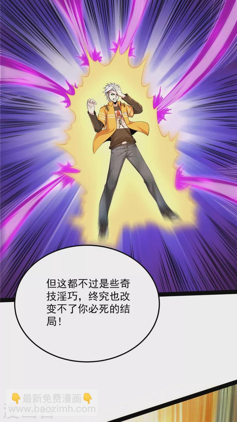 第112话 柳暗花明又一村