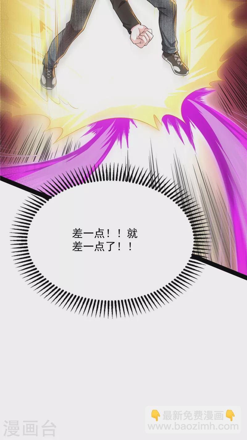 第112话 柳暗花明又一村