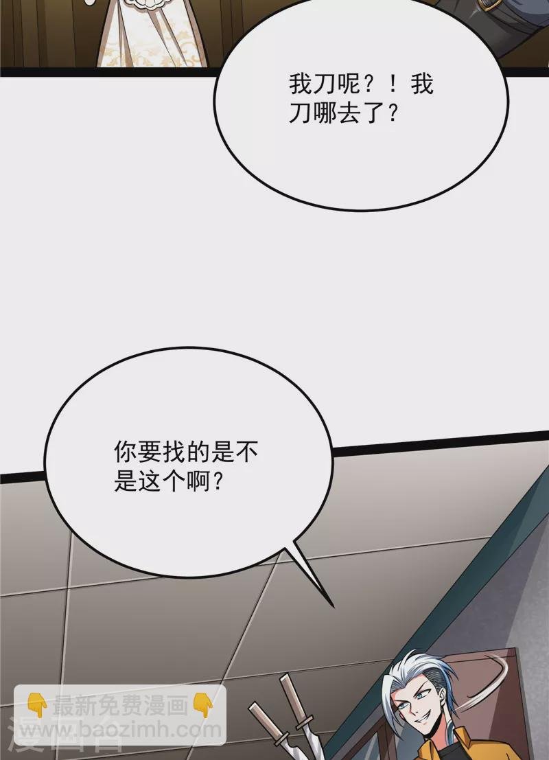 第112话 柳暗花明又一村