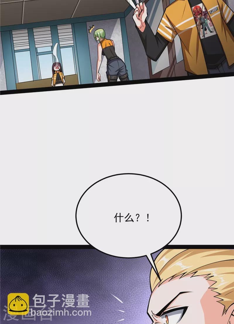 第112话 柳暗花明又一村