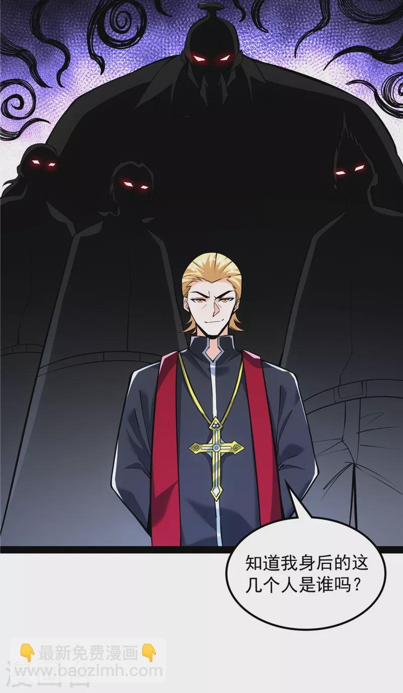 第113话 全是垃圾！