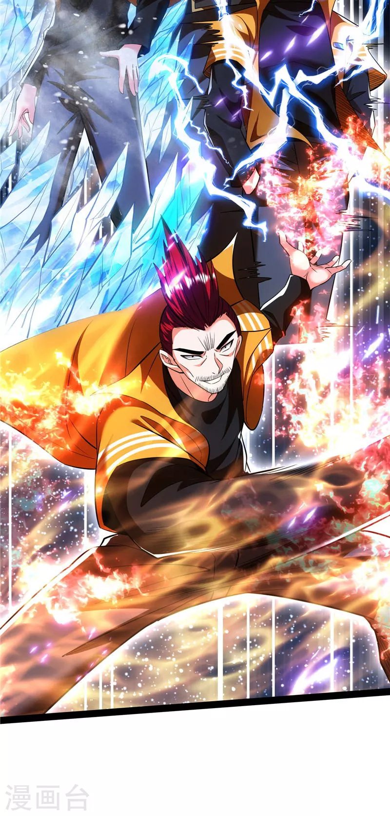 第113话 全是垃圾！