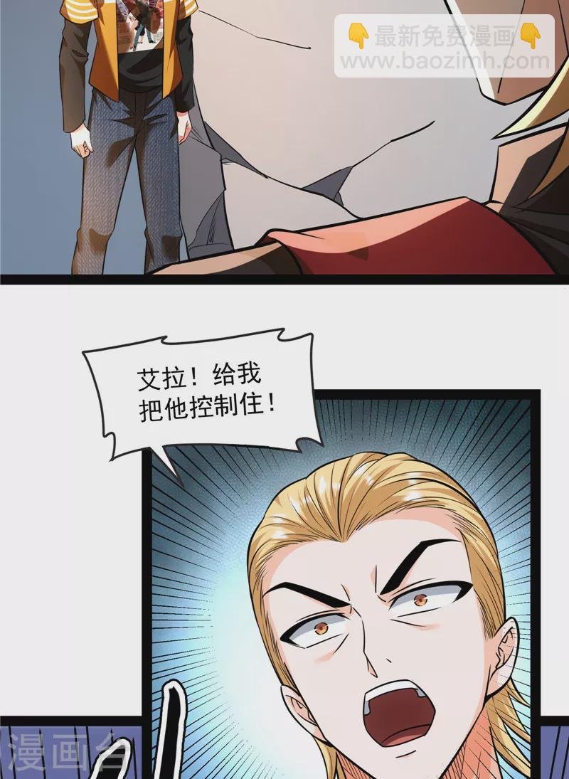 第113话 全是垃圾！