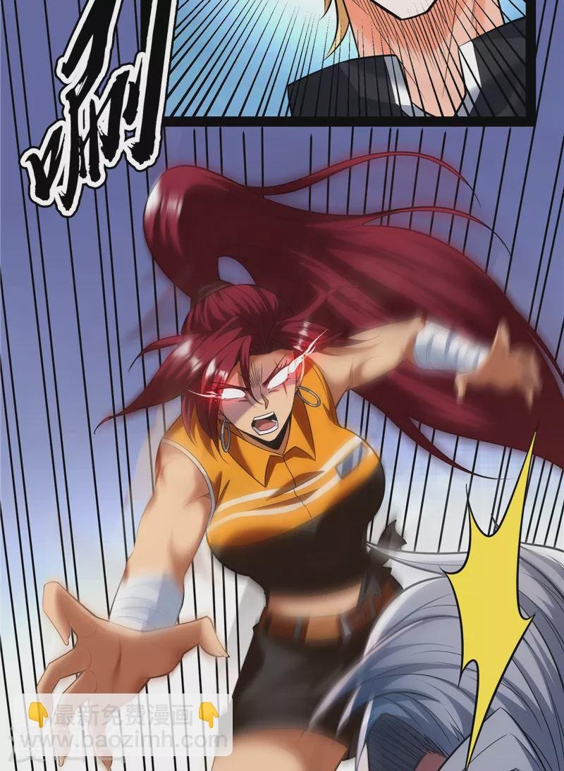 第113话 全是垃圾！