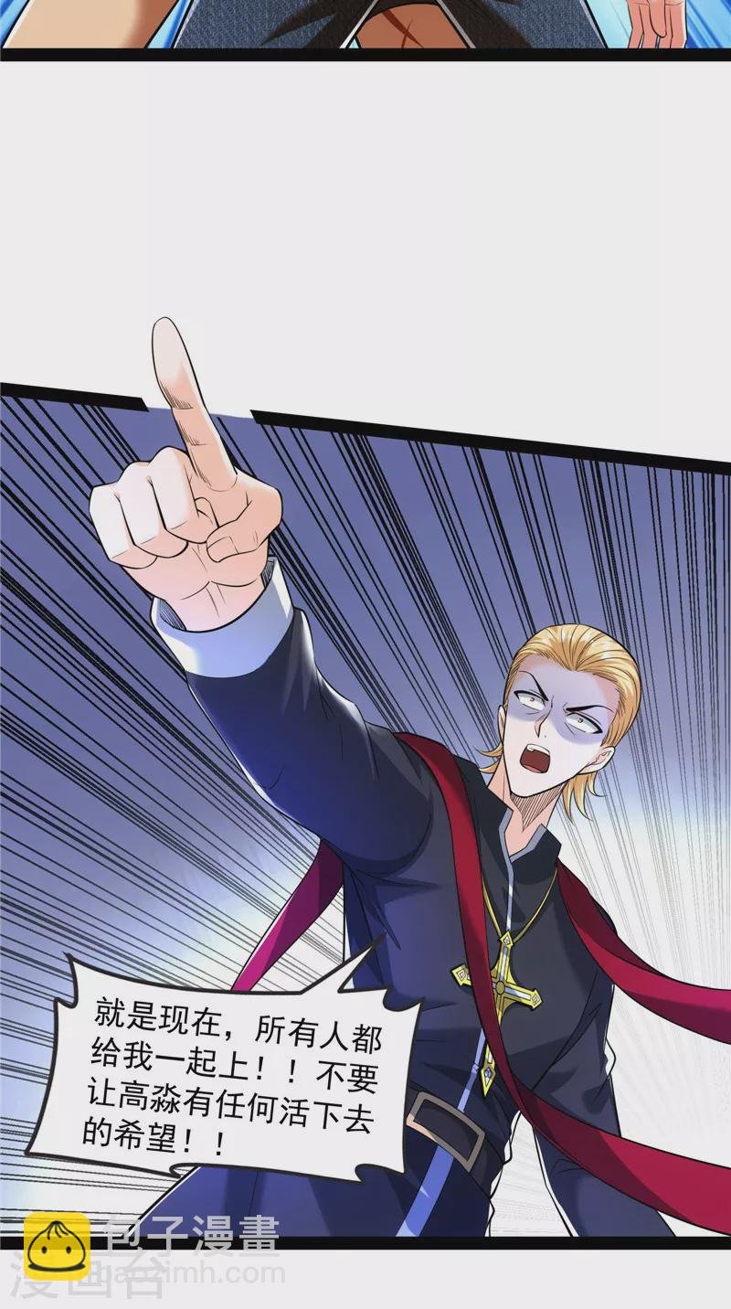 第113话 全是垃圾！
