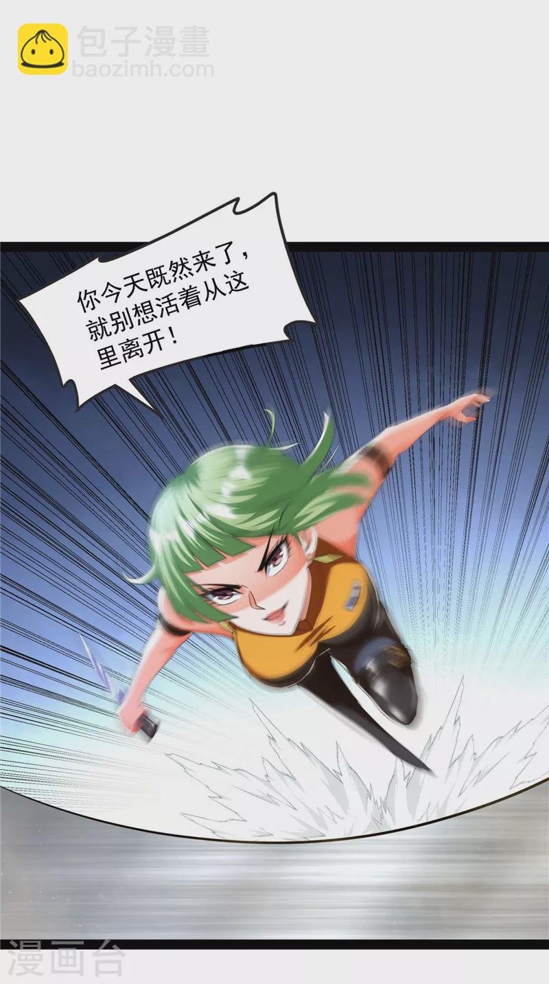第113话 全是垃圾！