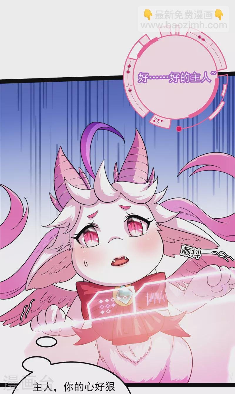 第113话 全是垃圾！