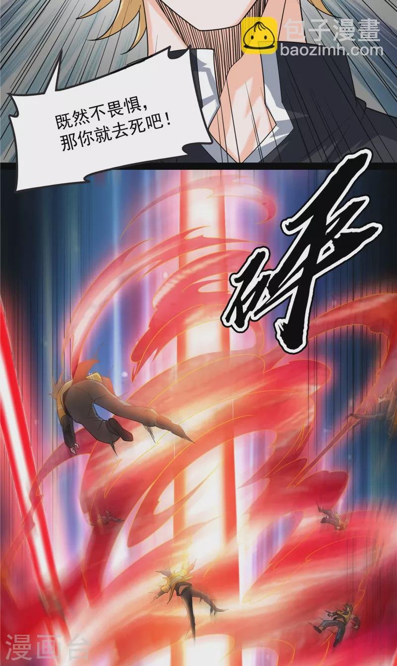 第113话 全是垃圾！