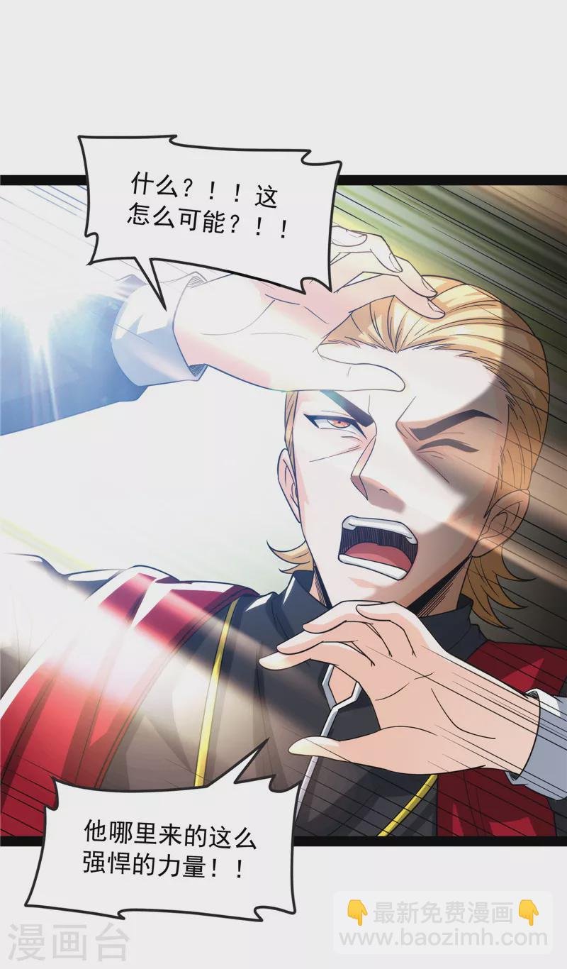 第113话 全是垃圾！