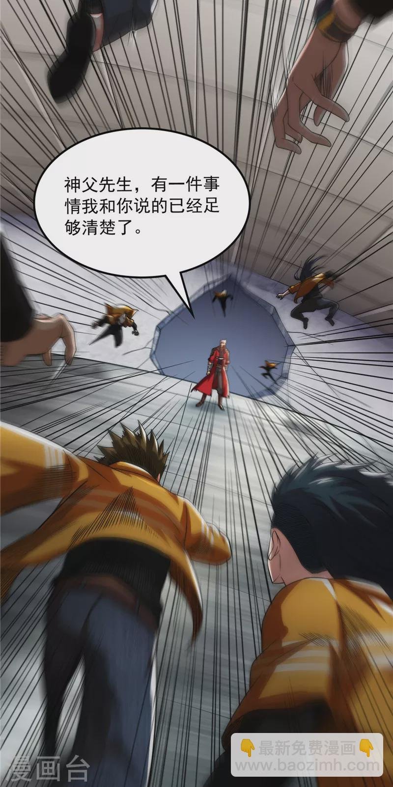 第113话 全是垃圾！