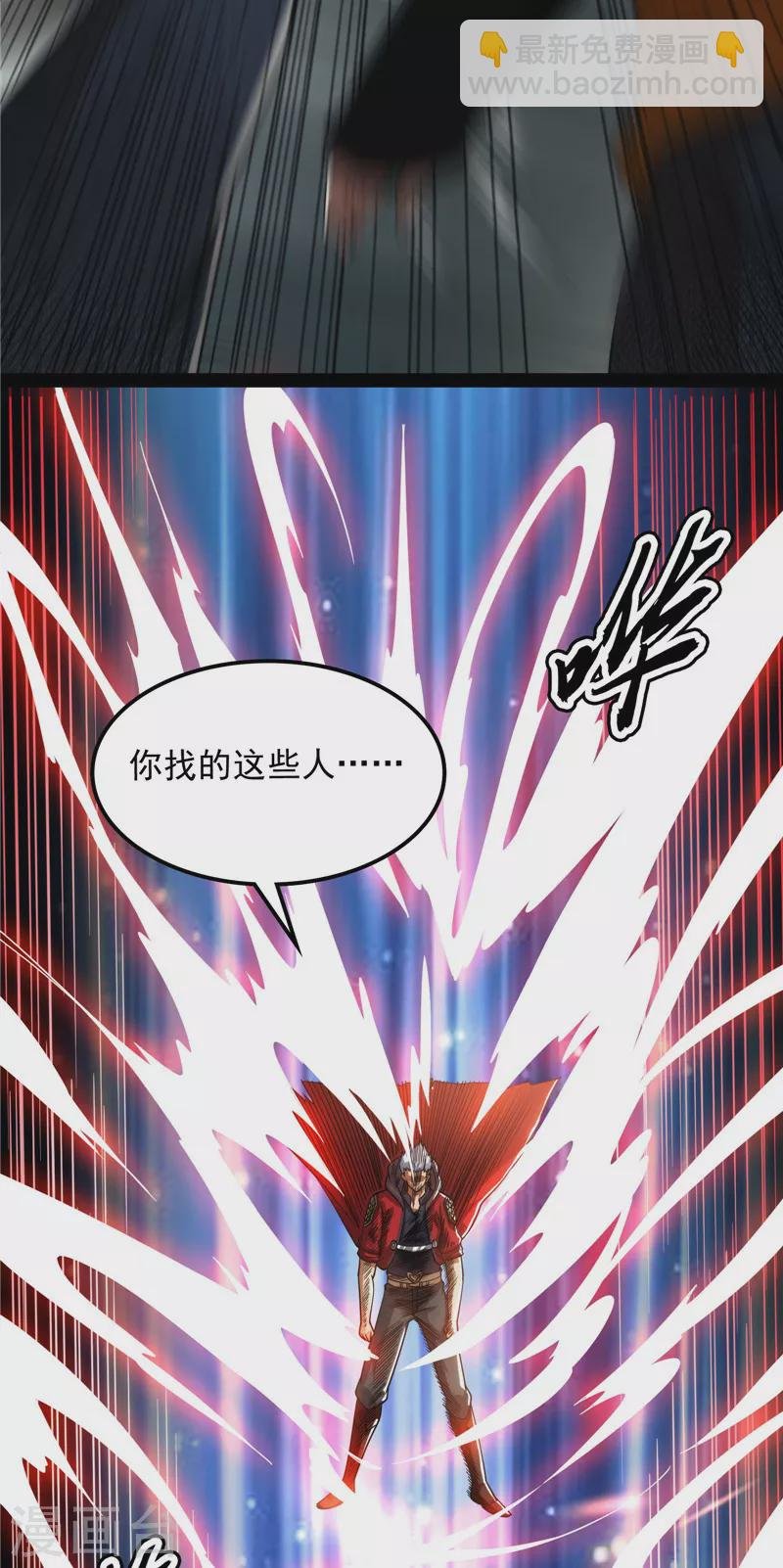 第113话 全是垃圾！