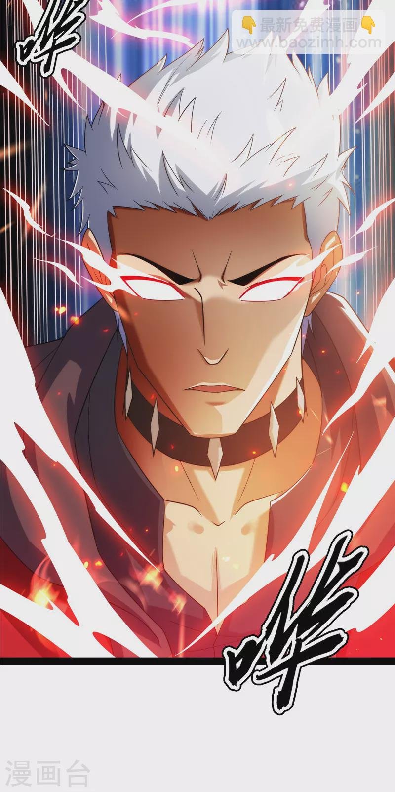 第113话 全是垃圾！