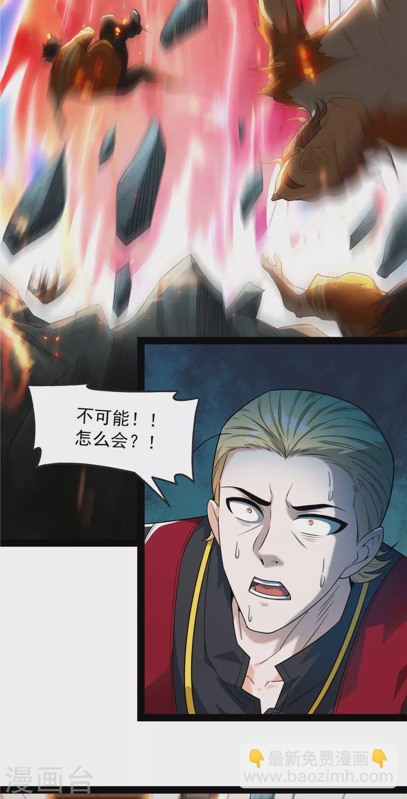 第113话 全是垃圾！