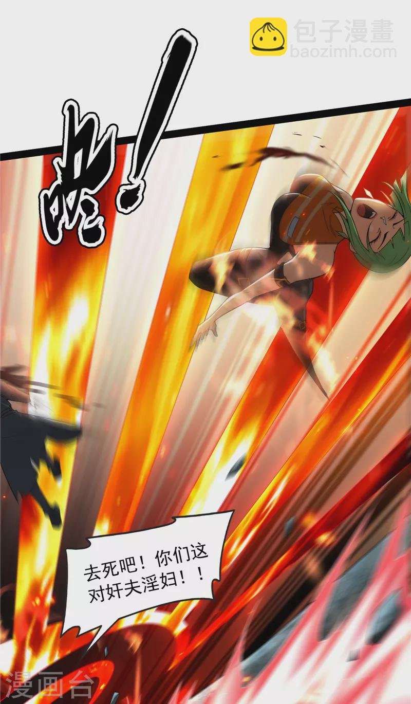 第113话 全是垃圾！