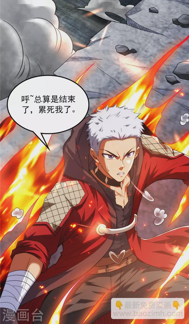 第113话 全是垃圾！