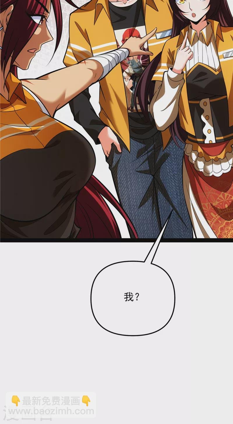 第114话 让子弹飞一会儿