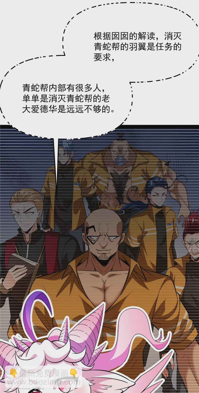 第114话 让子弹飞一会儿
