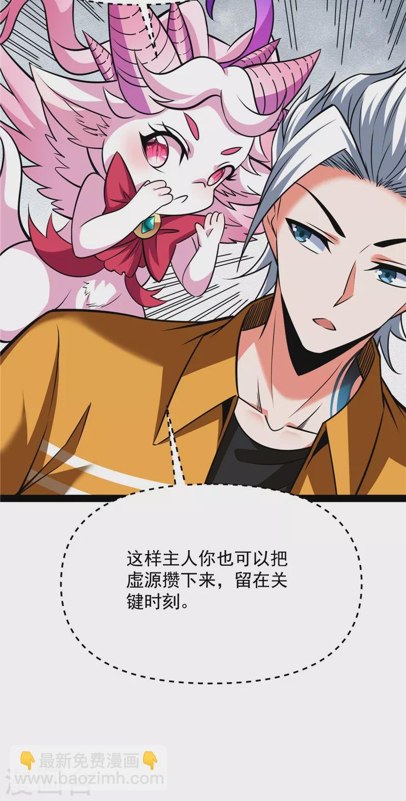 第114话 让子弹飞一会儿