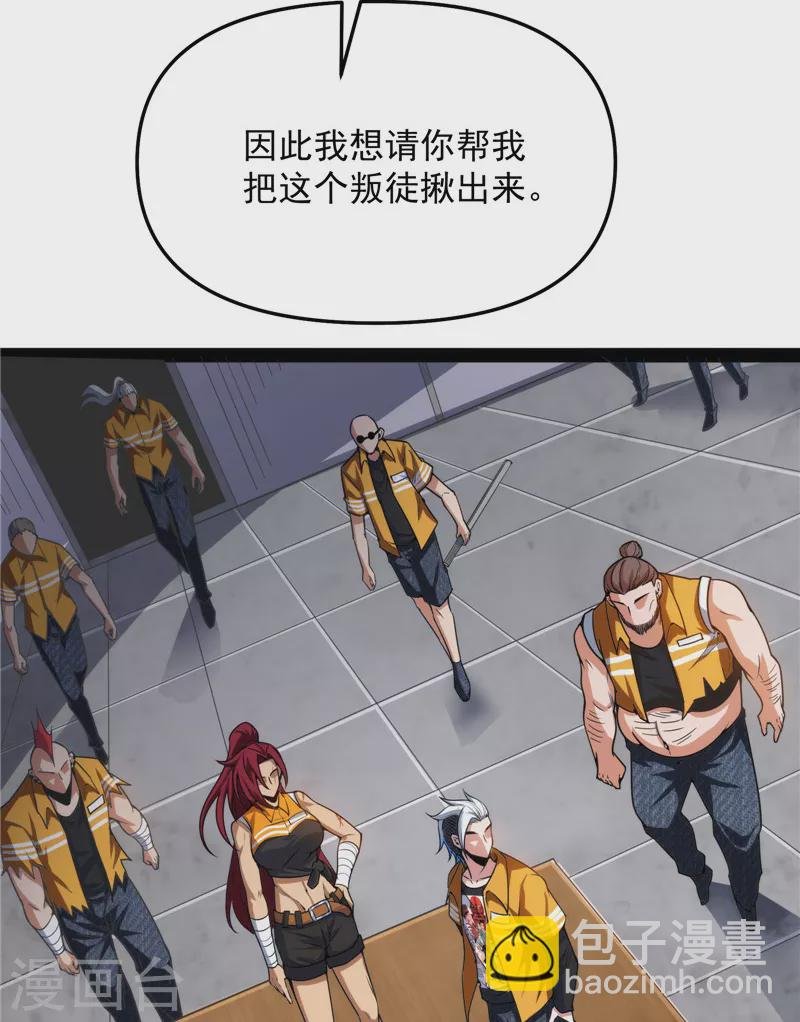 第114话 让子弹飞一会儿