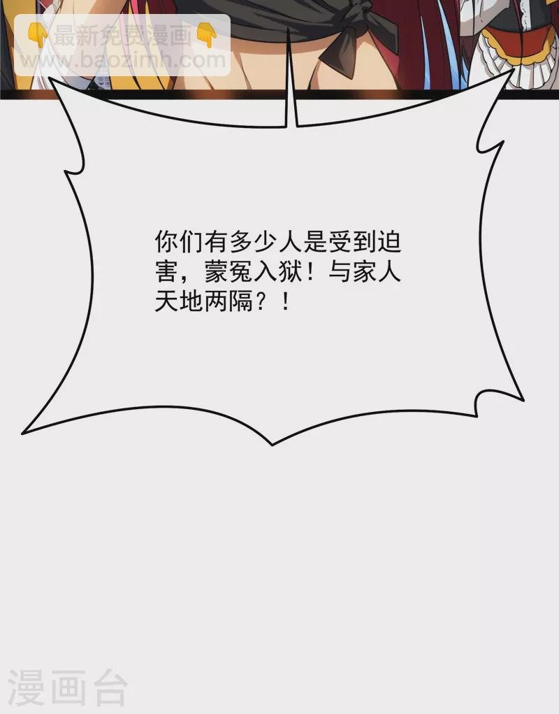 第114话 让子弹飞一会儿