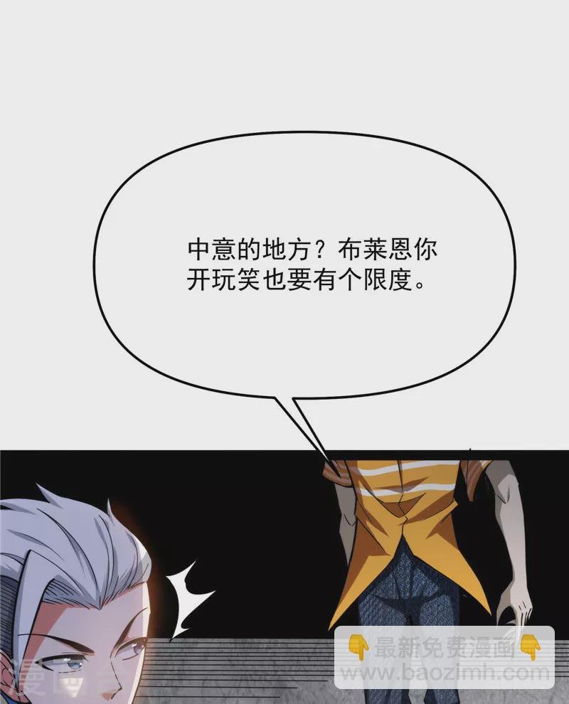第114话 让子弹飞一会儿