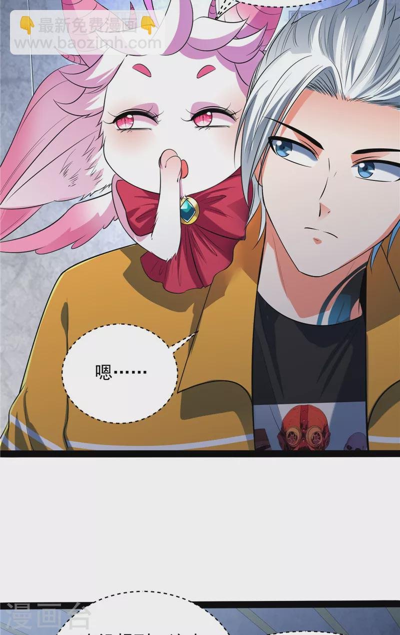 第115话 公平，公平，还是TM的公平