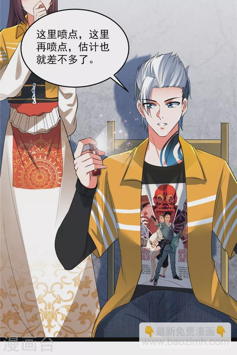 第115话 公平，公平，还是TM的公平