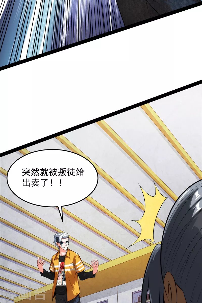第115话 公平，公平，还是TM的公平