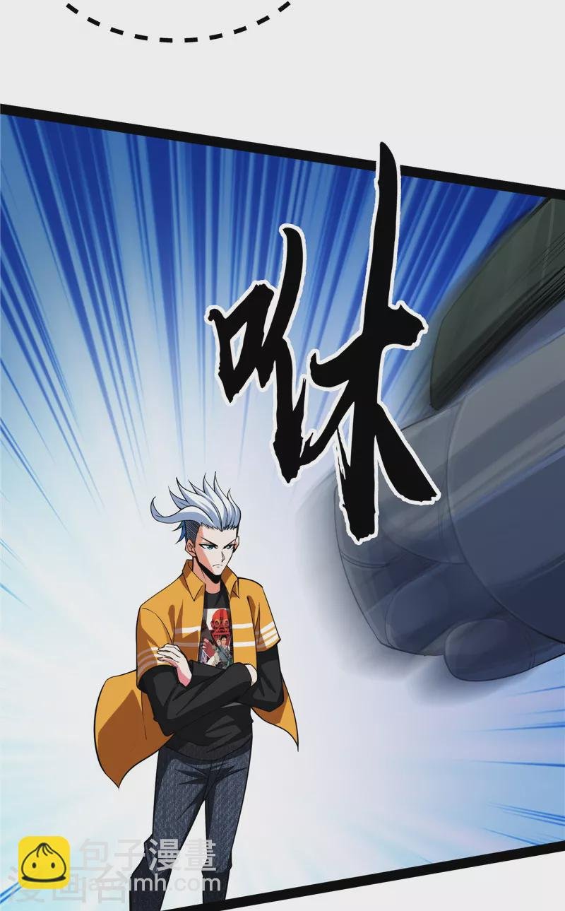 第117话 A区来的神经病