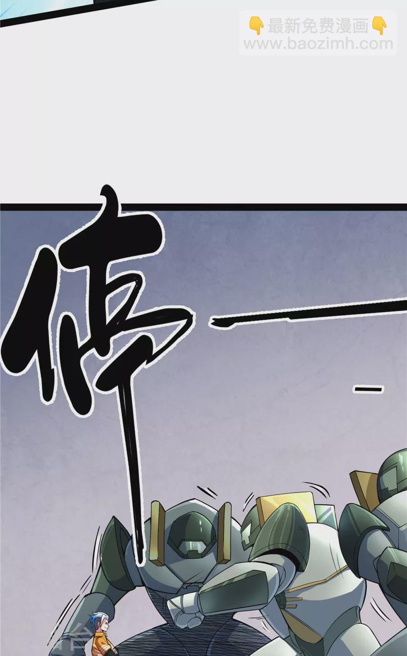 第117话 A区来的神经病