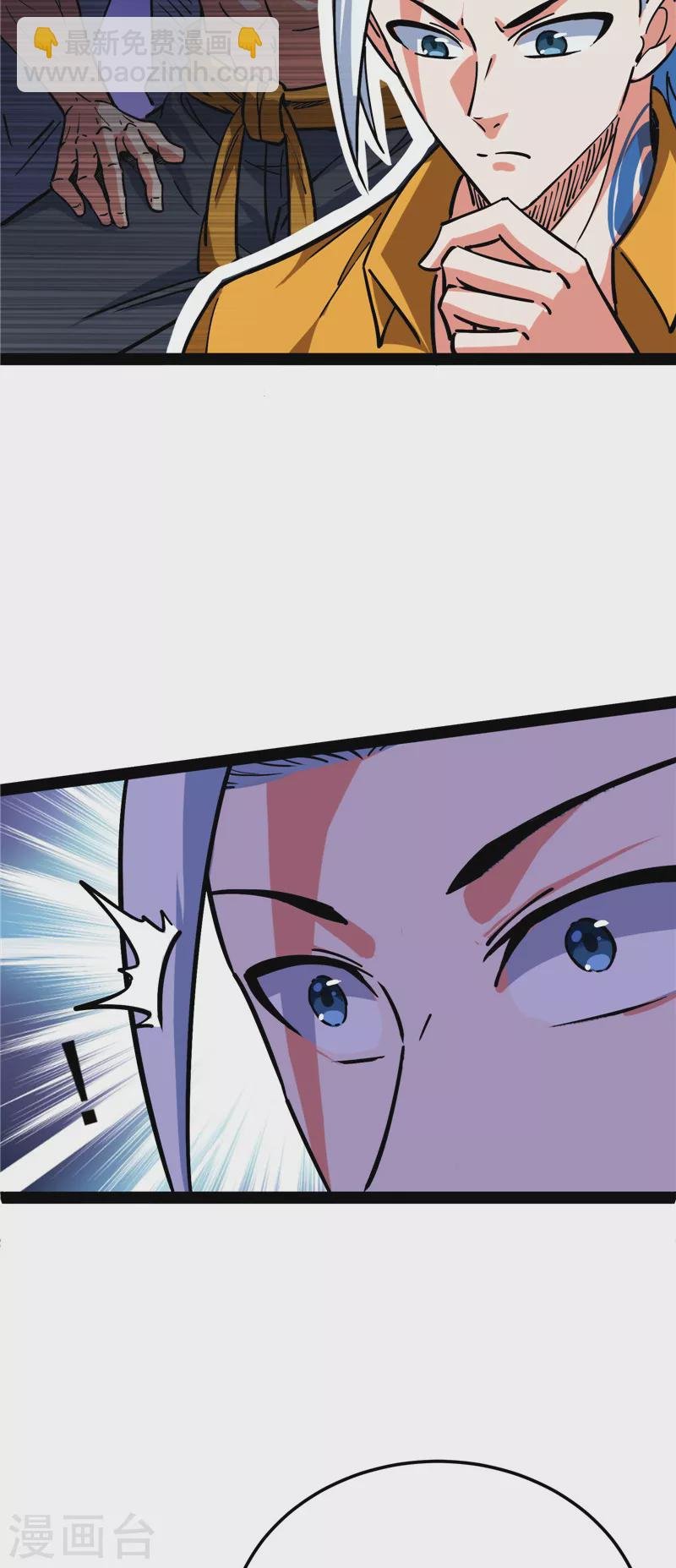 第117话 A区来的神经病