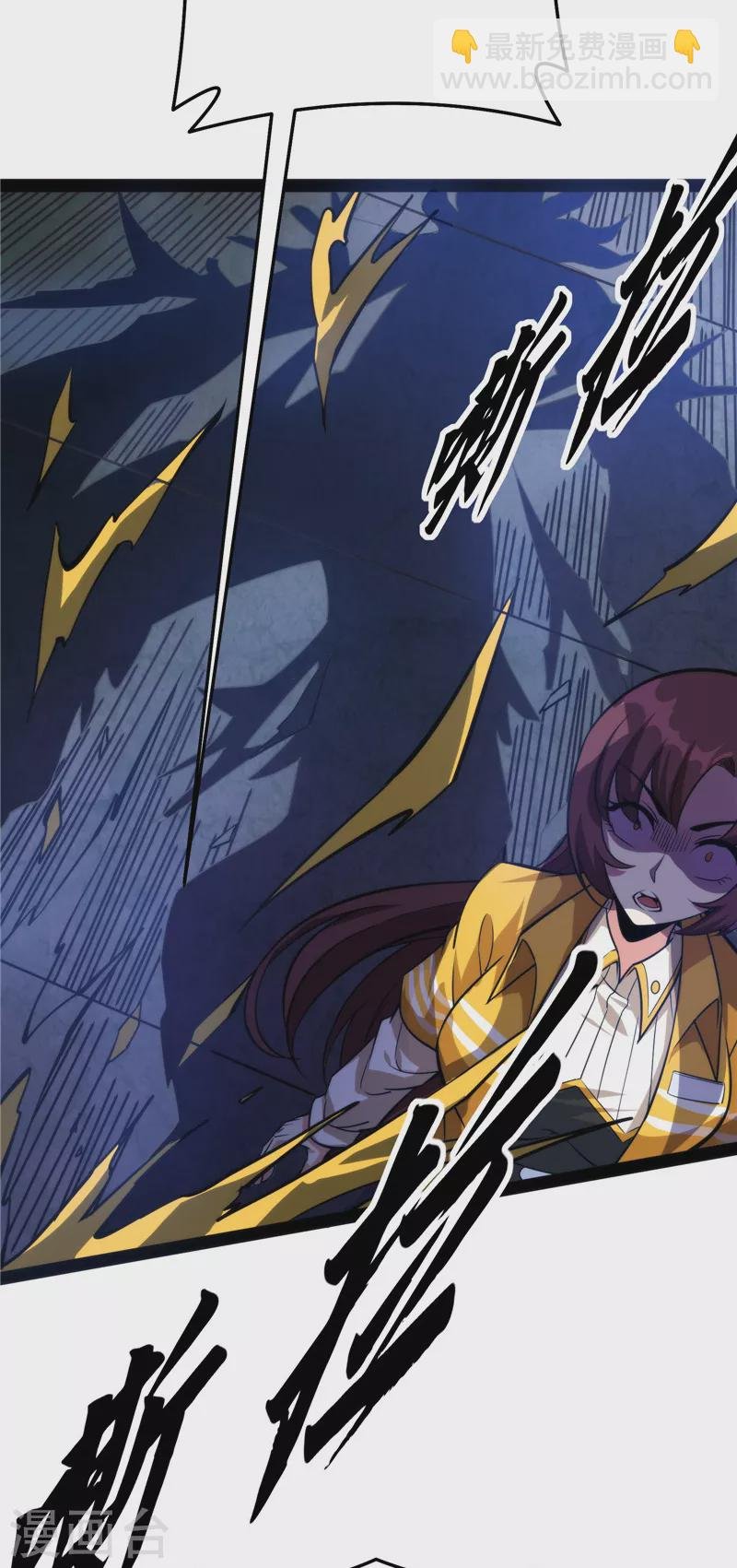 第119话 真正的力量