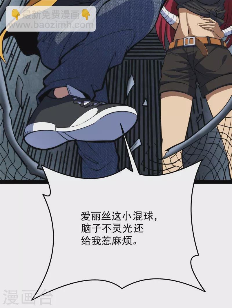 第119话 真正的力量
