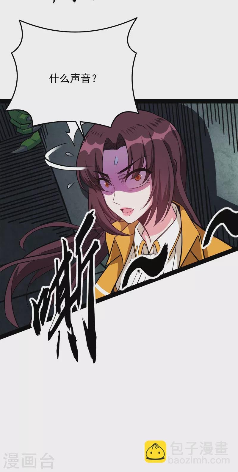 第119话 真正的力量