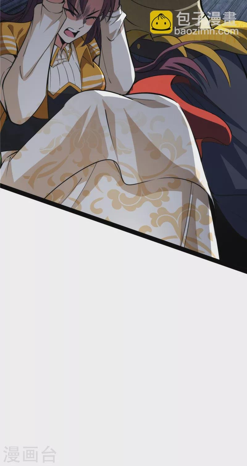 第119话 真正的力量