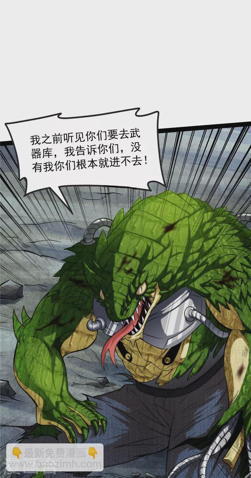 第120话 暗度陈仓，直捣黄龙