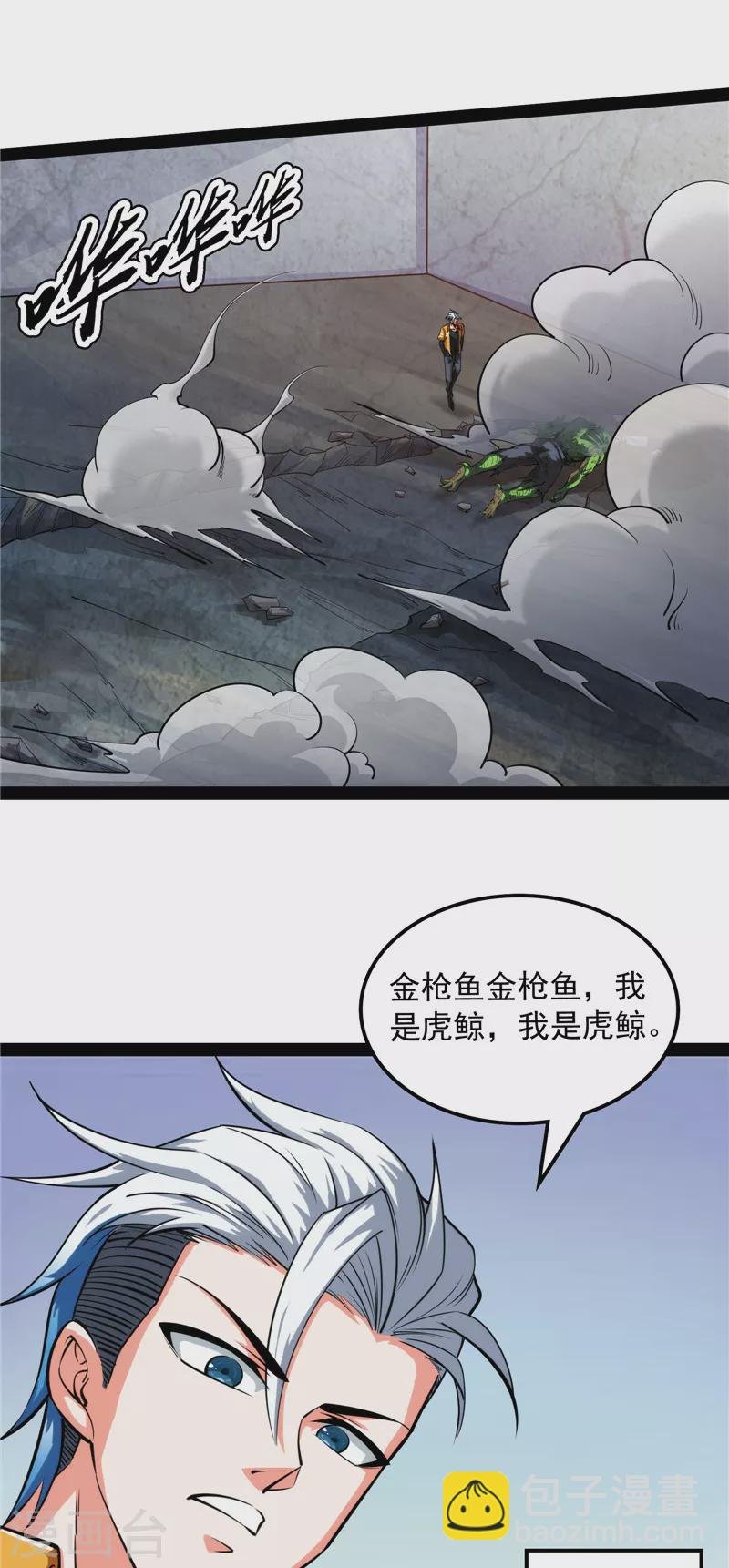 第120话 暗度陈仓，直捣黄龙