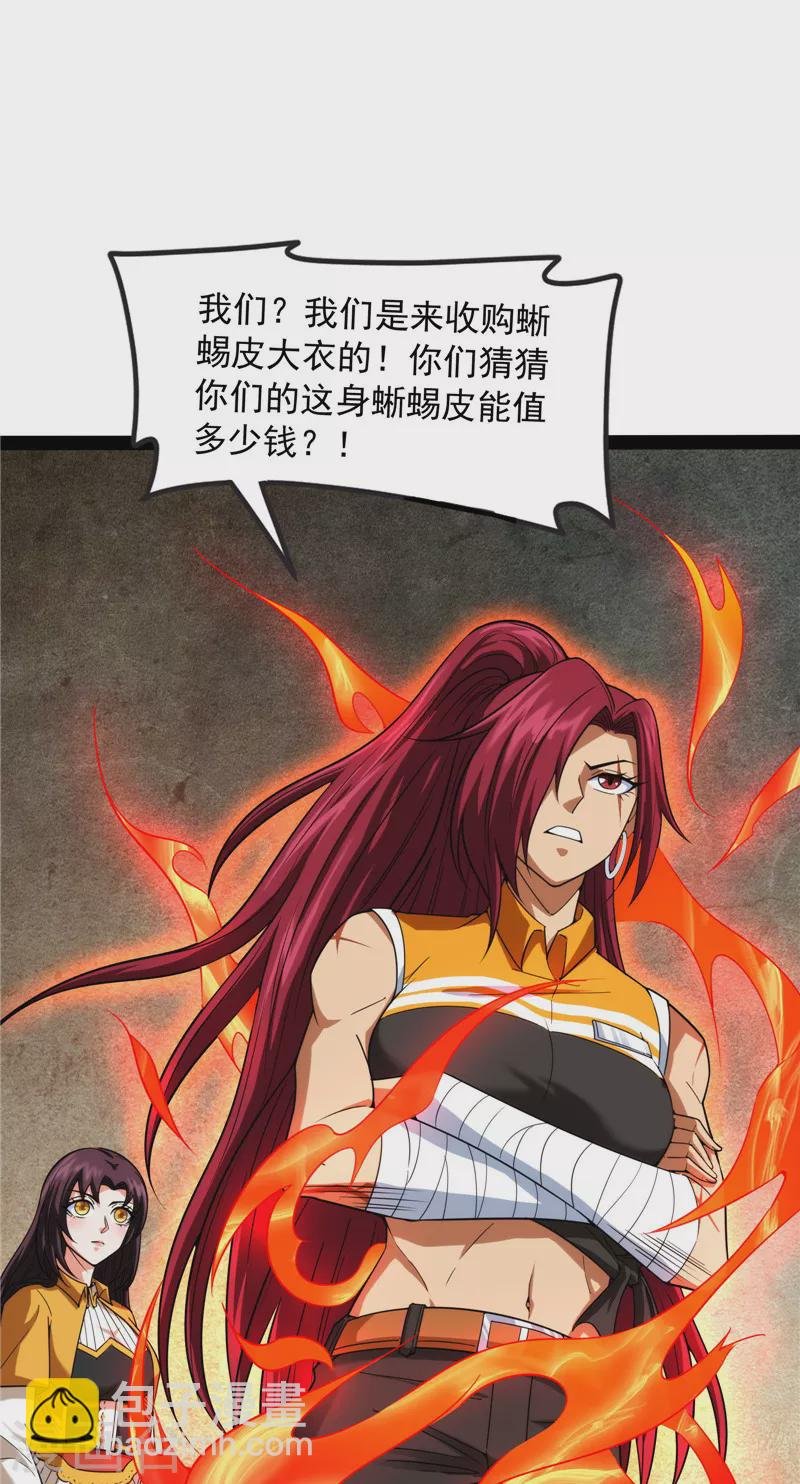 第120话 暗度陈仓，直捣黄龙