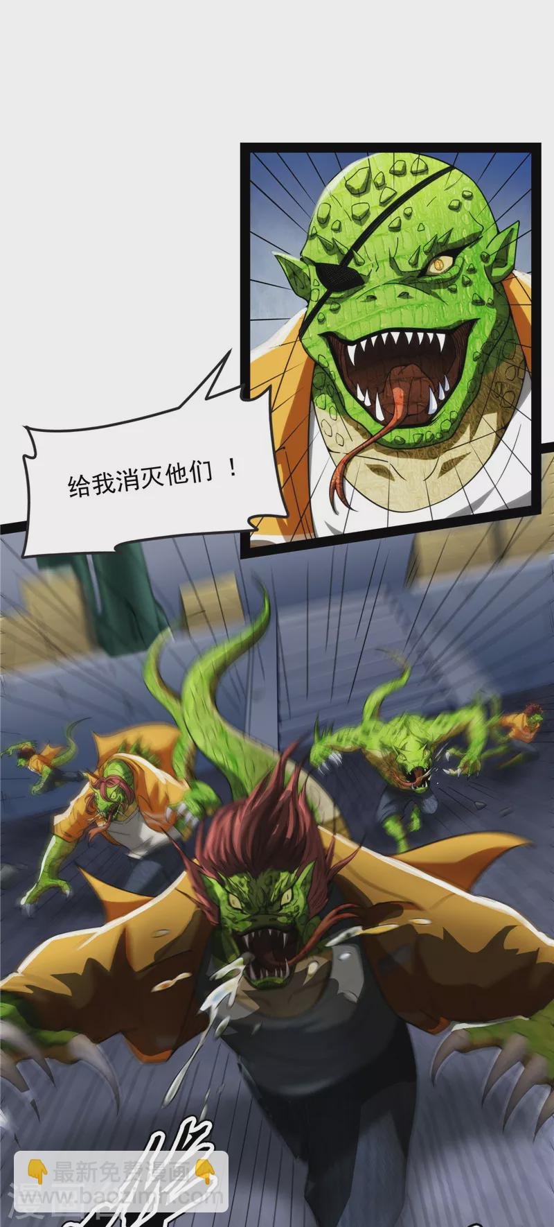 第120话 暗度陈仓，直捣黄龙