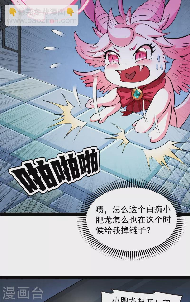 第120话 暗度陈仓，直捣黄龙