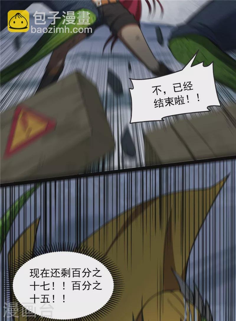 第120话 暗度陈仓，直捣黄龙