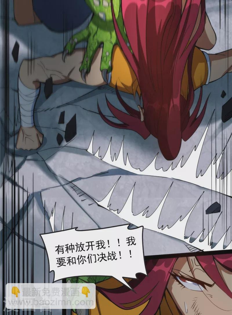 第120话 暗度陈仓，直捣黄龙