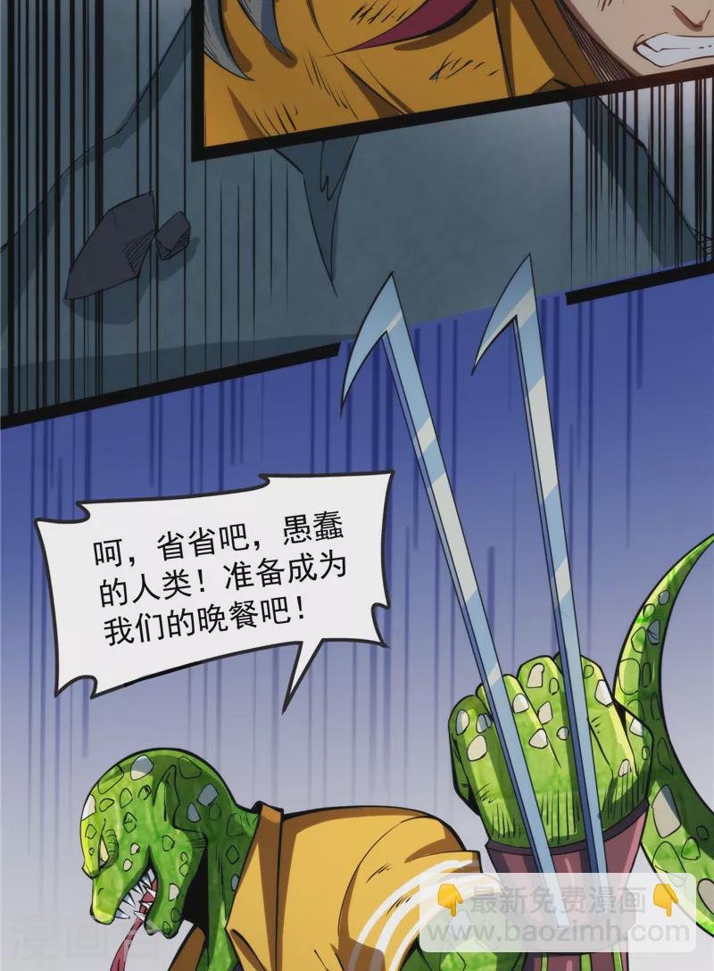 第120话 暗度陈仓，直捣黄龙
