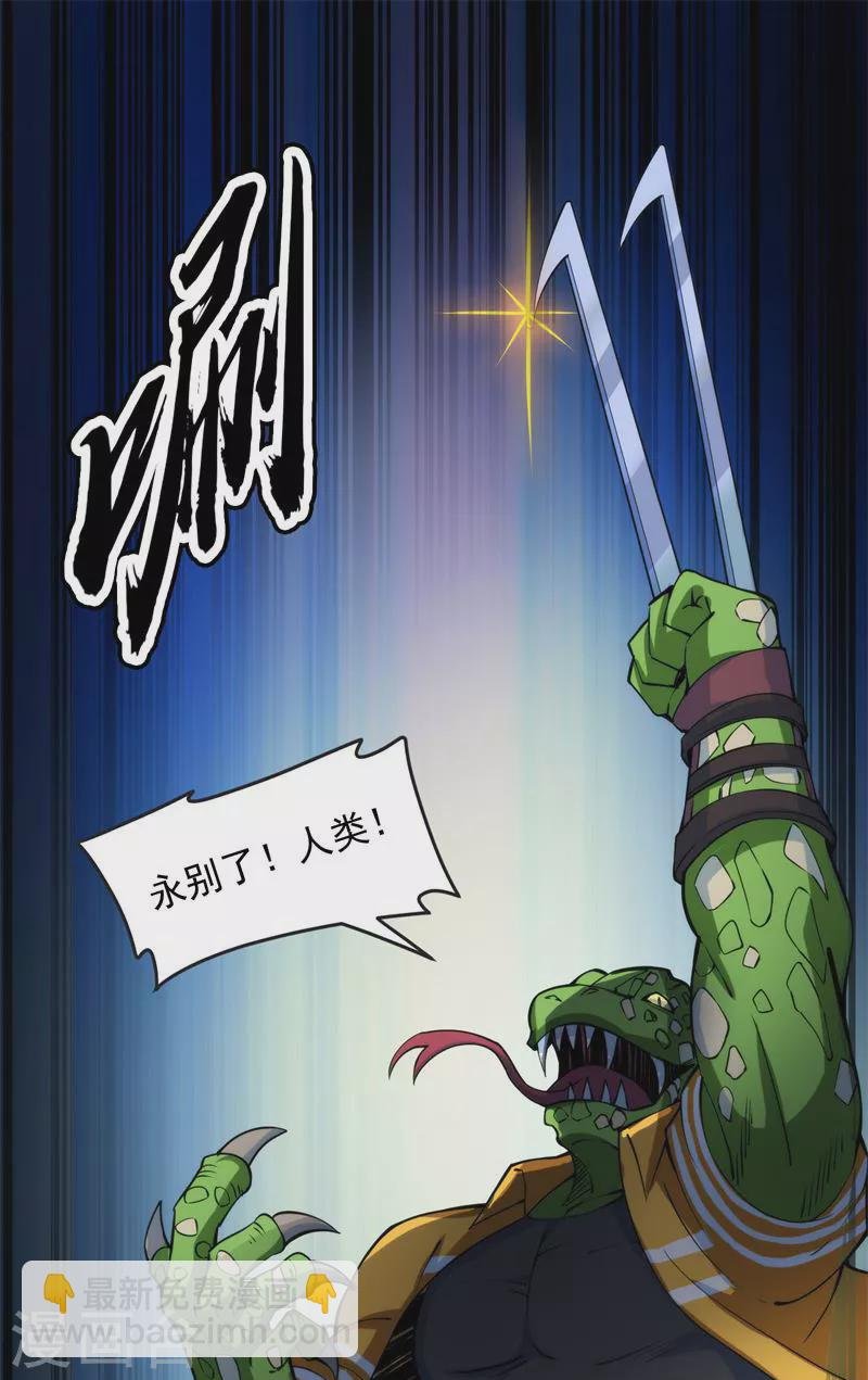 第120话 暗度陈仓，直捣黄龙
