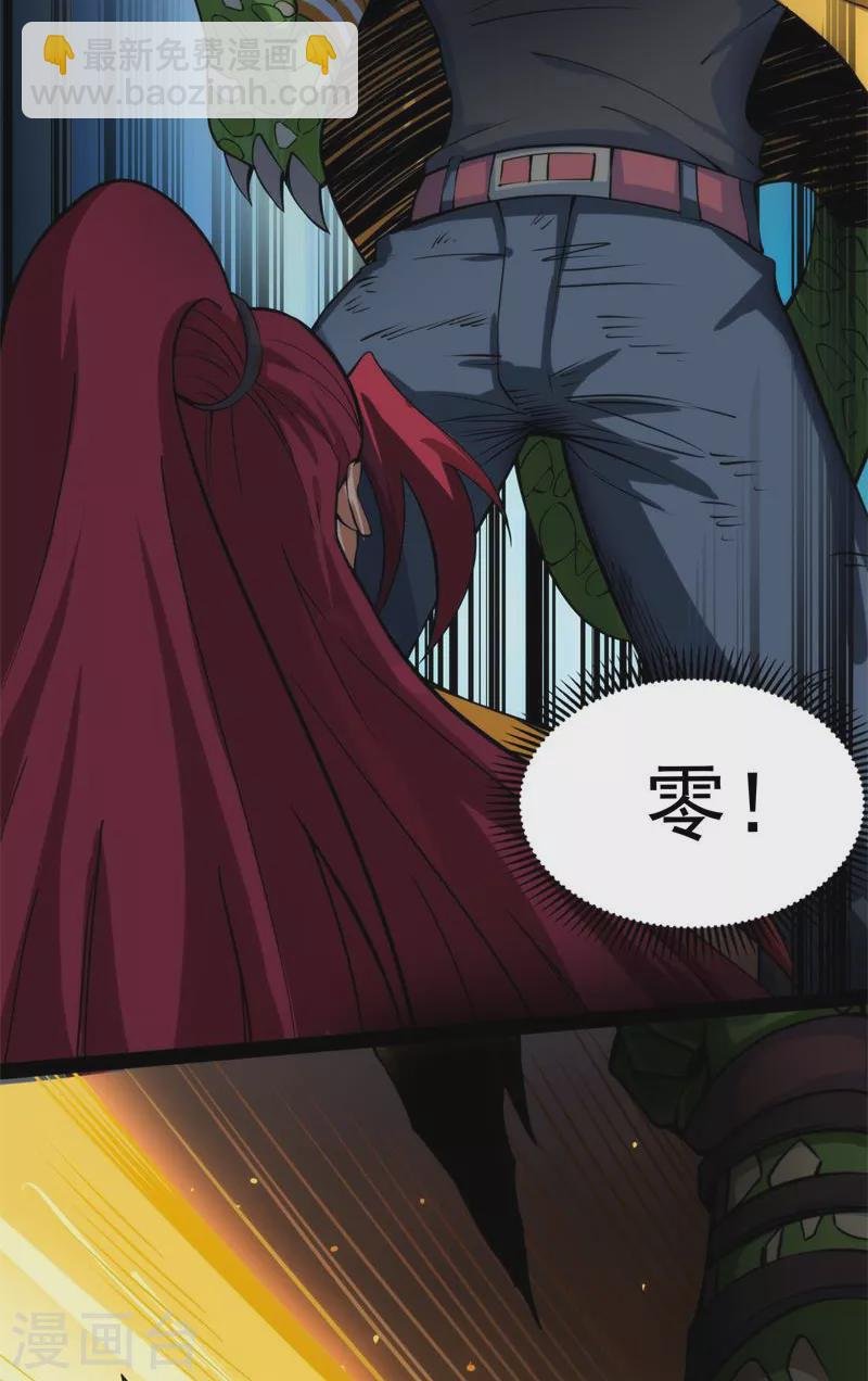 第120话 暗度陈仓，直捣黄龙