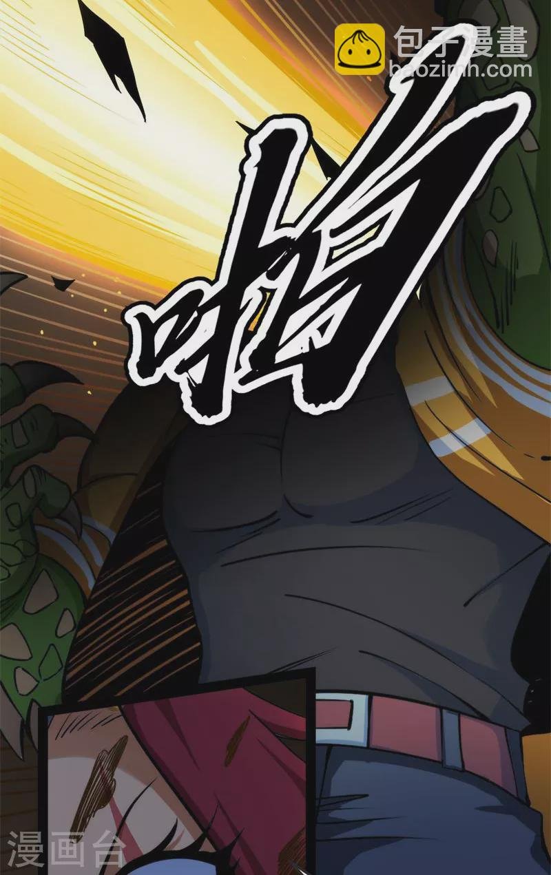 第120话 暗度陈仓，直捣黄龙