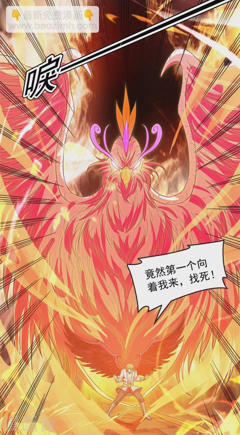 第13话 小倩：树妖今天怎么这么硬