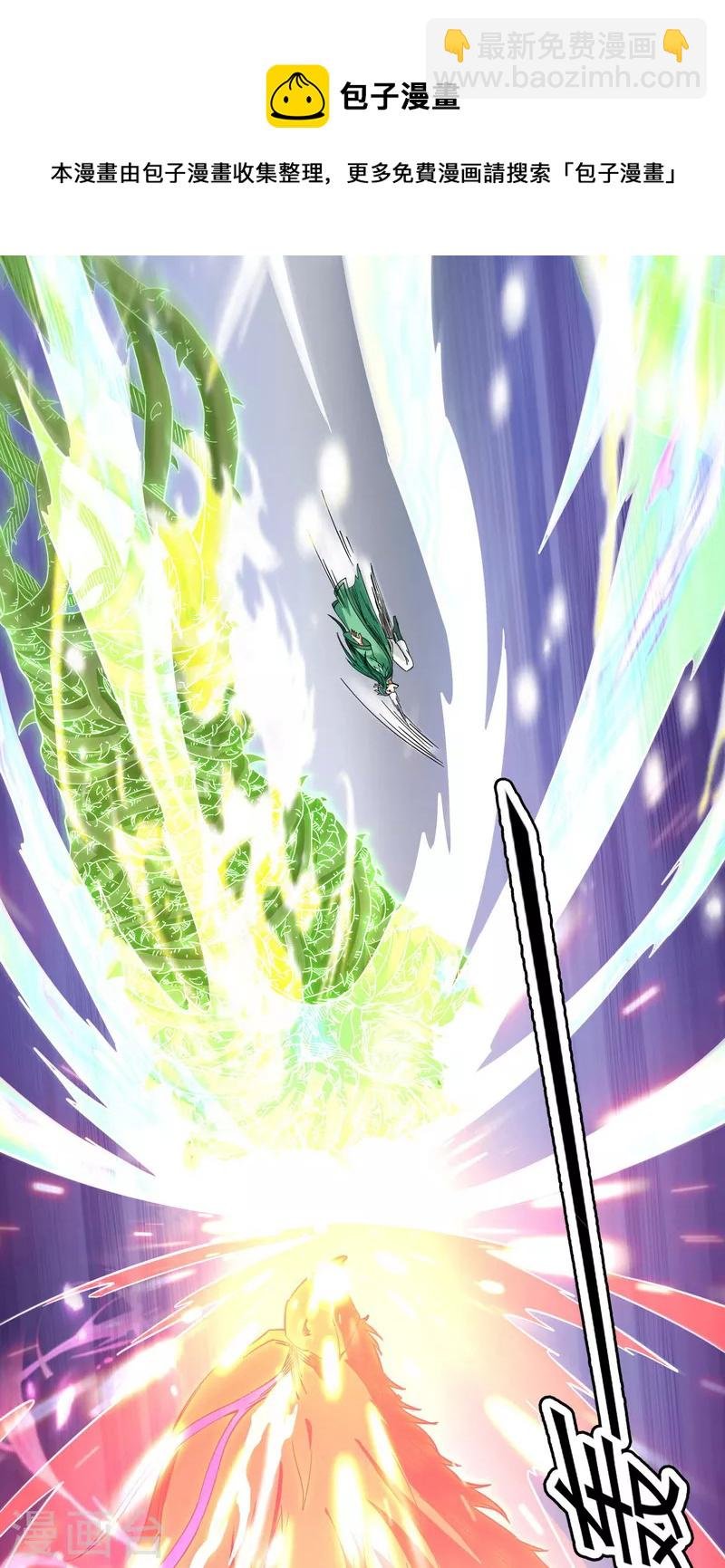 第13话 小倩：树妖今天怎么这么硬