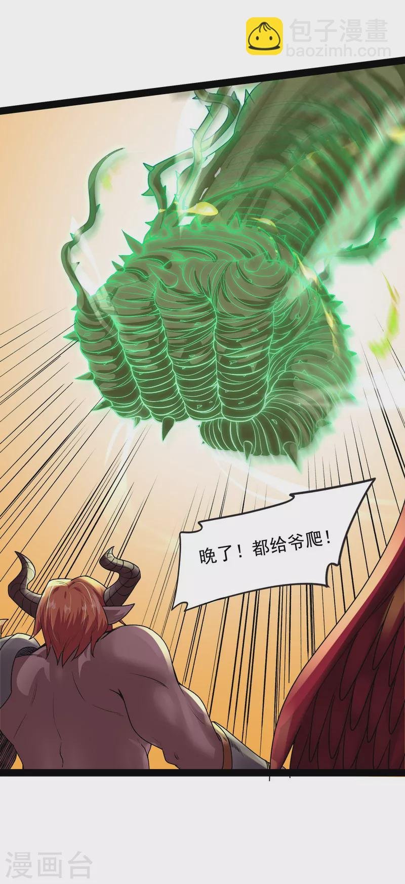 第13话 小倩：树妖今天怎么这么硬