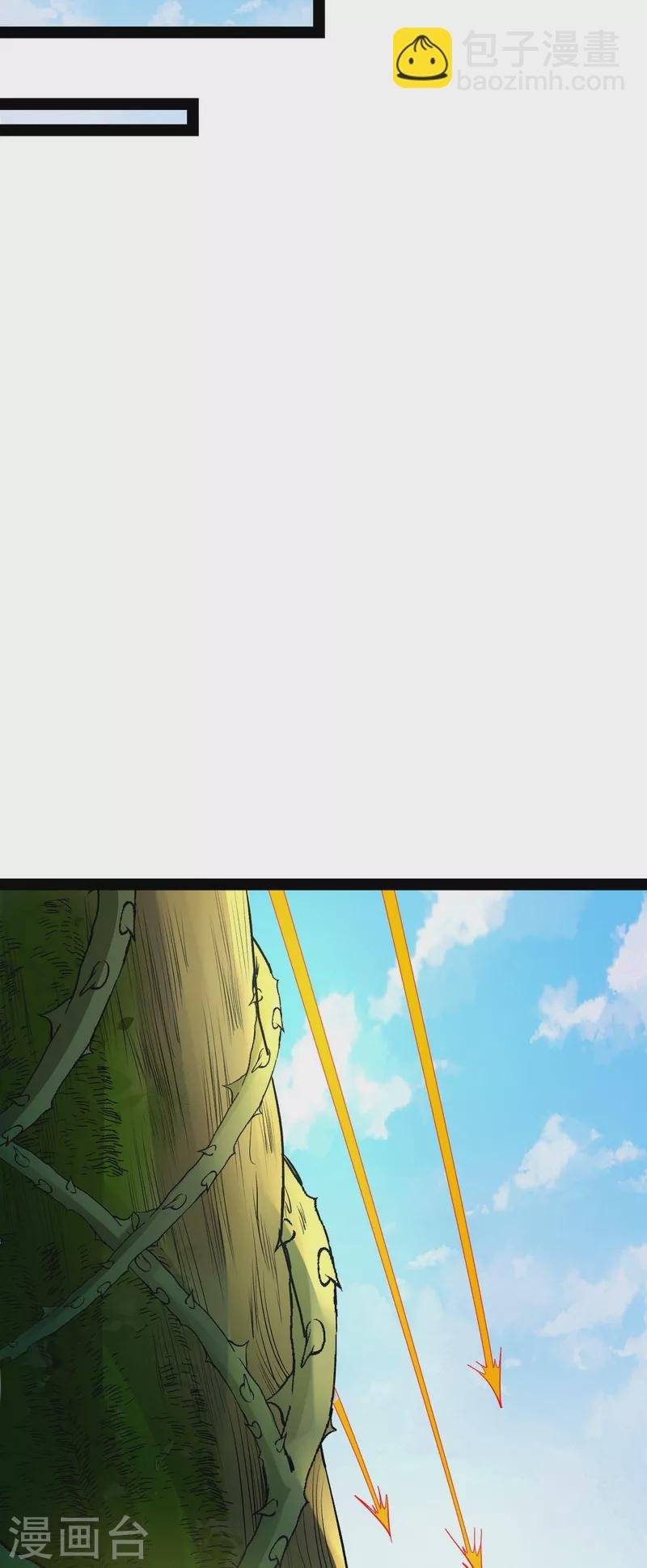 第13话 小倩：树妖今天怎么这么硬